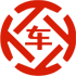 雷州昇腾云汽车抵押贷款公司 